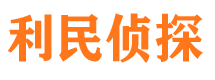 阳山市调查取证